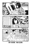 Story 28's Black & White Page