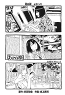 Chapter 028.png (631 KB) Story 28's Black & White Page
