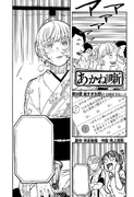 Chapter 068.png (722 KB) Story 68's Cover