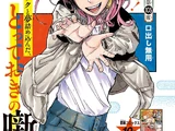 Chapter 105