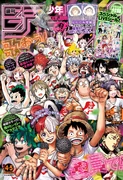 Shonen Jump 2023-04-05.png (2.4 MB) WSJ Issue #04-05, 2023