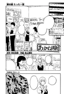 Chapter 060.png (1.49 MB) Story 60's Black & White Page