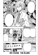 Story 14's Black & White Page