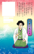 Volume 1 Back