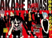 Story 100's Color Spread