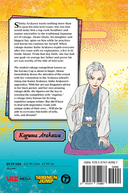 Volume 3 | Akane Banashi Wiki | Fandom