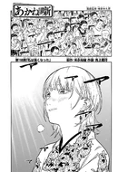 Chapter 168.png (1.51 MB) Story 168's Black & White Page