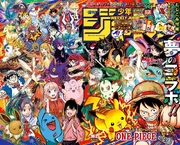 Shonen Jump 2025-36-37.png (3.11 MB) WSJ Issue #36-37, 2025