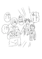 Chapter 14, Illustration.