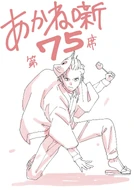 Chapter 75, The Shikisai Festival continues!