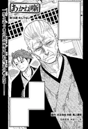 Story 136's Cover