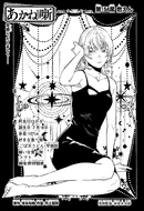 Chapter 154.png (836 KB) Story 154's Black & White Page