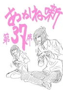 Chapter 37, Ilustration.