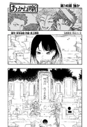 Story 140's Cover