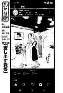 Chapter 167.png (560 KB) Story 167's Black & White Page
