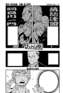 Story 85's Cover
