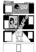 Story 172's Black & White Page