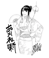 Shueisha's Natsucomi 2023 Illustrations.