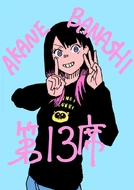 "Purpose and Conditions of Seat 13" Thank you!