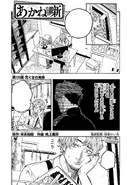 Story 123's Cover
