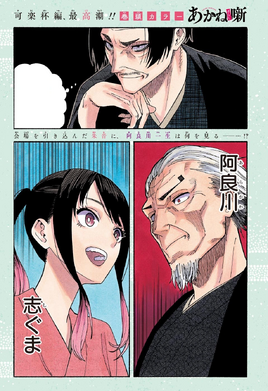 Color Page