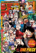 Shonen Jump 2023-06-07.png (2.18 MB) WSJ Issue #06-07, 2023