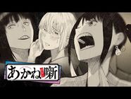 Volume 3 PV