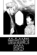 Chapter 141.png (452 KB) Story 141's Cover
