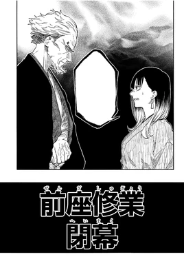 Chapter 141