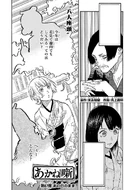 Chapter 067.png (829 KB) Story 67's Black & White Page