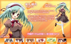 Mitsuki Shiina Akaneiro Ni Somaru Saka Wiki Fandom Mitsuki Shiina Akaneiro Ni Somaru Saka Wiki Fandom