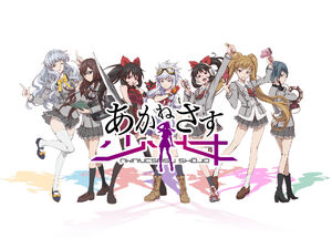 Akanesasu Shoujo (Game Visual).jpg