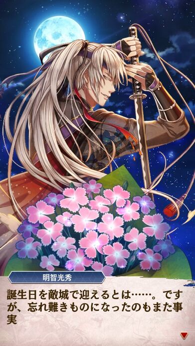 Trivia Reciting With You In The Glowing Red World Wikia Fandom Trivia Reciting With You In The Glowing Red World Wikia Fandom