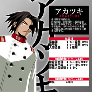 Akatsuki ABK(AA) Instruction Card