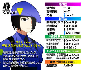 Kanae EN1PW(A) Instruction Card
