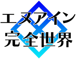 Video Game