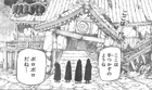 Templo de Máscaras del Clan Uzumaki 2