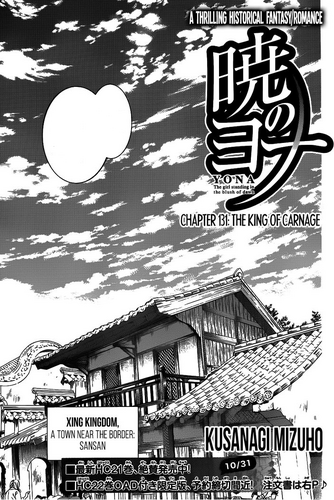 Chapter 131