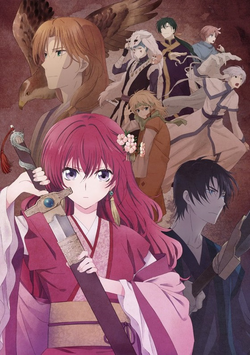 暁のヨナ — asia-no-yoru: Yona, Son Hak, Soo Won - Akatsuki