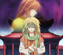 zeno synopsis akatsuki no yona wiki fandom zeno synopsis akatsuki no yona wiki