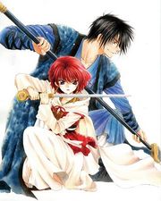 Hak and Yona Colour Poster.jpg