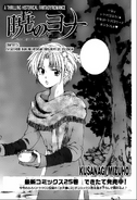 Yoon on the cover of Chapter 152