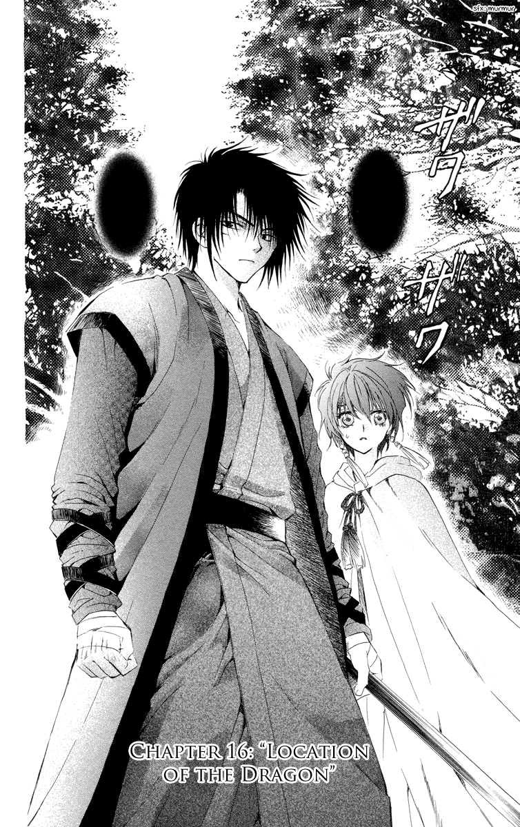 Chapter 16 | Akatsuki No Yona Wiki | Fandom