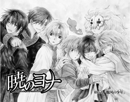 Shin-Ah en la portada del capítulo 95