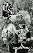 Shin-Ah on the cover of Chapter 54