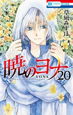 Volumen 20