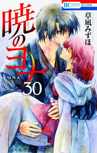 Volume30cover.png