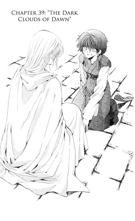 Chapter 39