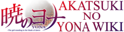 Wiki-wordmark.png