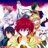 Shin-Ah en la portada del soundtrack